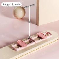 ราคา เครื่องเลื่อน อุปกรณ์ออกกำลังกายสกีขาเครื่องฝึกกล้ามเนื้ออุ้งเชิงกรานแก้ไขการหดตัวของต้นขาหลังคลอด เครื่องออกกำลังกาย (24507222059)