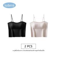 ราคา KOBENI Tanks Camisoles ชุดชั้นในหญิง เสื้อในผู้หญิง เสือใน ชุดชั้นใน สายเดี่ยว แบบเต็มตัวและครึ่งตัว เสื้อสายเดี่ยว บรา ชุดชั้นใน มีฟอง (24232684417)