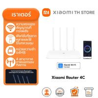 ราคา Xiaomi Mi WiFi Range Extender AC1200 N300 ตัวขยายสัญญาณ I สัญญาณ Wi Fi แรงขึ้น ความเร็วรวมสูงสุด 1200Mbps (24732679141)