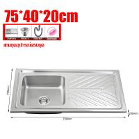 ราคา เชี่ยวชาญในทำอ่างล้างจานมานานสิบปี อ่างล้างจาน ซิ้งล้างจาน 80 40 80cm สแตนเลส 304 อ่างเดี่ยวออลอินวันพร้อมขาตั้ง แข็งแรงและมั่นคง อุปกรณ์ครบชุด (24686054519)