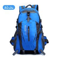 ราคา กระเป๋าเดินทาง แบคแพ็ค Backpack กระเป๋าเป้ กระเป๋าสะพายหลัง กระเป๋าเป้สะพายหลัง กระเป๋าเดินทาง ผ้า ไนล่อน สำหรับ เดินทาง ทำงาน (24439053081)