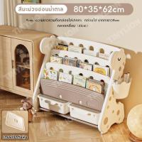 ราคา TinyLion ชั้นวางหนังสือเด็ก ชั้นวางหนังสือ สไตล์ยีราฟ ชั้นวางของเล่น ชั้นเก็บของเล่นเด็ก ประกอบง่าย (24550908438)
