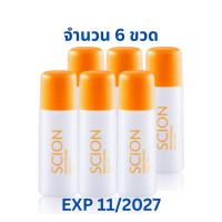 ราคา ของแท้ Scion Roll On ซีออน โรลออน นูสกิน Nuskin ระงับกลิ่นกาย จำนวน 6 ขวด สุดคุ้ม (24901129676)