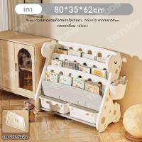 ราคา TinyLion ชั้นวางหนังสือเด็ก ชั้นวางหนังสือ สไตล์ยีราฟ ชั้นวางของเล่น ชั้นเก็บของเล่นเด็ก ประกอบง่าย (24550908437)