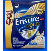 ราคา Ensure gold AdvancePro รสธัญพืช ขนาด 1110 กรัม ชนิดถุงเติม (24942270514)