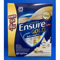 ราคา Ensure gold AdvancePro รสวนิลลา ชนิดถุง เติม 1110 กรัม (24941977152)
