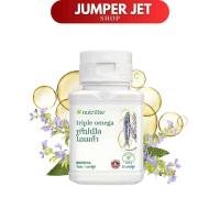 ราคา amway ผลิตภัณฑ์เสริมอาหาร น้ำมันปลา ทริปเปิล โอเมก้า นิวทริไลท์ 1 แคปซูลมีน้ำมันปลา 744 มก บรรจุ 30 แคปซูล (24603548126)