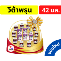 ราคา กระเช้า แบรนด์ กระเช้าวีต้า กระเช้าของขวัญ กระเช้าปีใหม่ วันแม่ ของใหม่ พร้อมส่ง กระเช้าเยี่ยมไข้ กระเช้าขอบคุณ ฟรีการ์ด แจ้งได้ค่ะ (9583293536)