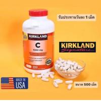 ราคา Kirkland VitaminC 1000 mg 500 Tablets วิตามินซี เคิร์กแลนด์ 1000mg Vitamin C Kirkland vc Exp 08 2028 (24789768882)