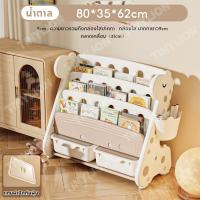ราคา TinyLion ชั้นวางหนังสือเด็ก ชั้นวางหนังสือ สไตล์ยีราฟ ชั้นวางของเล่น ชั้นเก็บของเล่นเด็ก ประกอบง่าย (24550908436)