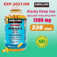 ราคา Kirkland Fish Oil OMEGA 3 fish oil 1300 mg 330 Softgels น้ำมันปลา โอเมก้า 3 น้ำมันปลา 1200 มก 330 ซอฟท์เจล (24509790035)