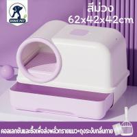 ราคา PawHaven พร้อมส่ง ห้องน้ำแมว 2 ชั้น กะบะทรายแมว กระบะทรายแมวขนาดใหญ่ ประเภทลิ้นชักทางเดิน มีฝา ป้องกันทรายกระเด็น (24444222270)