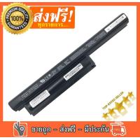 ราคา BATTERY SONY BPS26 แบตเตอรี่ รุ่น SONY BPS26 สำหรับ BPS26a VGP BPS26 VGP BPL26 BPS26a battery (2416032047)