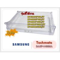 ราคา อะไหล่ตู้เย็นของแท้ ถาดแช่เนื้อตู้เย็นด้านลางบนช่องผักตู้เย็น ช่องธรรมดาซัมซุง DA97 14335A SAMSUNG ASSY CASE VEG RT43H5270SL ST RT46H5570SL ST RT46K6740SL ST RT46K6750DX ST RT46K6855BS ST (12534491253