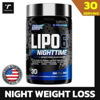 ราคา Nutrex Research Lipo 6 Nighttime Fat Burner 30 Black Capsule แฟตเบิร์นตัวเทพกลางคืน สุดยอดการเผาผลาญไขมัน สูตรเข้มข้นพิเศษ ใช้เพียง 1 แคปซูล ของแท้จากอเมริกา (21709576630)