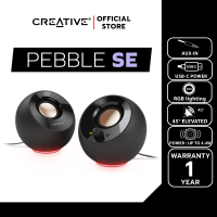ราคา CREATIVE SPEAKER Pebble SE Black 2 0 USB CPowered PC SpeakerswithRGBLighting ลำโพงคอมพิวเตอร์2 0 แบบ USB C พร้อมไฟ RGB (22764062839)