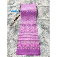 ราคา ผ้าไหม 2 ตะกอ ไหมแท้ทอมือ งานตัดจากกี่ทอโบราณ ฝีมือชาวบ้าน (24413156854)