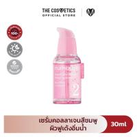 ราคา Numbuzin No 2 Rose PDRN Collagen Plumping Serum 30ml เซรั่มคอลลาเจนสีชมพู ผิวฟูเด้งอิ่มน้ำ (24710967244)