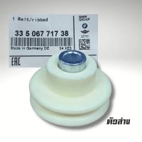 ราคา ยางเบ้าโช๊คอัพหลัง BMW E90 E92 X1 E84 แท้ 33506771737 33506771738 ราคาต่อ 1ชิ้น (23110934919)