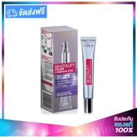 ราคา LOREAL Revitalift Filler HA Replumping Eye Cream ลอรีอัล ปารีส รีไวทัลลิฟท์ ฟิลเลอร์ ไฮยาลูรอนิค แอซิค อายครีม 15ml (12288987732)