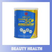 ราคา สูตรใหม่ Amado Silver Active 50 Collagen Type 2 อมาโด้ ซิลเวอร์ แอคทีฟ 50 100 กรัม x 1 กระป๋อง (8720911452)