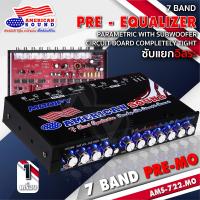 ราคา ปรีโม ปรีแอมป์ ปรีรถยนต์ ปรีแอมป์รถยนต์ ปรี7แบนด์ ปรีแอมป์7แบนด์ ซับแยกอิสระ แจ็คทิฟฟานี่ ลูกบิดอลูมิเนียม AMS K 905 AMS 765S AMS 722 MO AudioAdvance (24832664902)