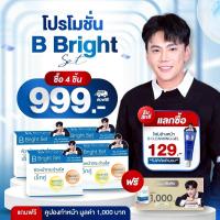 ราคา B Serum Skincare เซรั่มBotox By วุฒิศักดิ์ ขนาด10ML (24729664821)