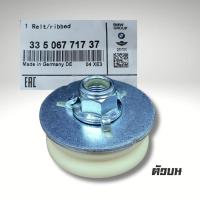 ราคา ยางเบ้าโช๊คอัพหลัง BMW E90 E92 X1 E84 แท้ 33506771737 33506771738 ราคาต่อ 1ชิ้น (23110934918)