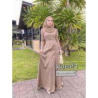 ราคา ชุดอิสลาม เดรสมุสลิมใส่ออกงาน รุ่นอันนา แถมฟรีชีฟองผืนเปล่า สีเข้าชุด เดรสสวยใส่งานแต่ง ใส่นิกะห์ ชุดใส่รายอ พร้อมส่ง (22438721594)