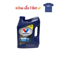 ราคา น้ำมันเกียร์ออโต้ VALVOLINE CVT FULL SYNTHETIC 3 784 ลิตร 4 ควอร์ต (12474239315)