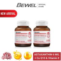 ราคา 1 ฟรี 1 Astaxanthin 6 mg Plus Co Q10 Vitamin E 30 Caps BEWEL แอสตาแซนธิน 6 มก พลัส โค คิวเท็น วิตามินอี 30 เม็ด บีเวล กดเลือก แพคเซ็ตได้ (24797542444)
