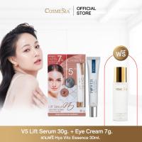 ราคา Cosmesia V5 Lift Serum 30g Power Puff Eye Serum 7g ฟรีน้ำตบ VIT C 30ml (13450447850)