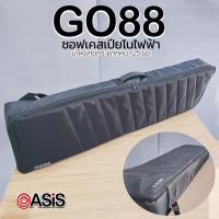 ราคา NEW เช็คขนาด กระเป๋าเปียโนไฟฟ้า 88 คีย์ OASIS GO88 Roland Go Piano 88 Casio PXS1000 Yamaha P 145 P 225 กระเป๋าเปียโน (23495700296)