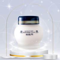 ราคา จิ้วฟู บัวหิมะ คังเซน คริสติน โคคูล รีเฟรชชิ่ง ครีม (23643101717)