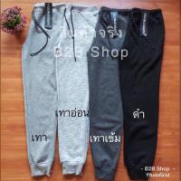 ราคา H M แท้100 กางเกงวอร์ม กางเกงวิ่ง Joggers with Tie Waist กางเกงขายาว (369936545)