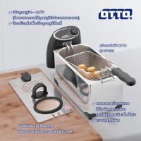 ราคา OTTO หม้อทอดไฟฟ้า จุ 3 ลิตร รุ่น DF 375 (11520838323)