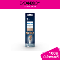 ราคา PHILIPS Sonicare A3 Premium All In One Toothbrush Heads HX9092 67 (12891931640)