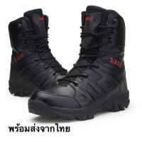 ราคา รองเท้าจังเกิ้ล มีซิป 511 ของแท้ รองเท้าทหาร รองเท้าคอมแบท รองเท้าเดินป่า ของใช้ทหาร Tactical Boots 511 (14080107429)
