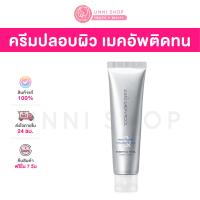 ราคา แท้100 พร้อมส่ง Jung Saem Mool Essential Mool Gyeol Cream 60mL มอยส์เจอไรเซอร์ปรับผิวเนียนนุ่ม (24840153831)