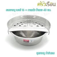 ราคา ชุดขาหมู ทำกินเอง ขาหมูเบอร์ 16 กาละมัง 40 ซม ตราหัวม้าลาย (13249760696)