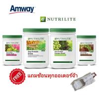 ราคา ของแท้ โปรตีนแอมเวย์ Protein Amway Nutrilite (20352311687)
