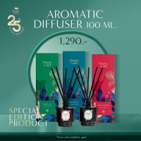 ราคา Health Land Aromatic Diffuser 100 ml Special Edition Collection (22846434574)