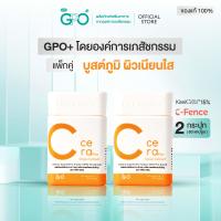 ราคา C Cera Plus วิตามินซี KireiCera15 สูตร Slow Release แบรนด์ GPO PLUS ดูแลคุณภาพโดยองค์การเภสัชกรรม (24632069526)
