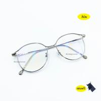 ราคา แว่นสายตาสั้น ยาว 3in1 ทรงแมวเหมียว เลนส์บลู มัลติโค๊ด ออกแดดเปลี่ยนสี 23001 (21251287998)