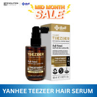ราคา YANHEE TEEZEER ยันฮี ทีเซอร์ เซรั่ม บำรุงเส้นผมแข็งแรง เพิ่มการงอกใหม่ เซ็ต 3 ขวด แถมหวีกระตุ้นรากผม (23743491388)