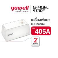ราคา เครื่องพ่นละอองยา YUWELL รุ่น 405A Air Compressing Nebulizer ใช้สำหรับพ่นละอองยา และน้ำเกลือ (23797057729)