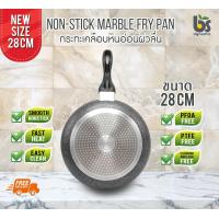 ราคา กระทะเคลือบหินอ่อนผิวลื่น BS dynamic ขนาด28 cm สีดำ รุ่นinduction (446053398)