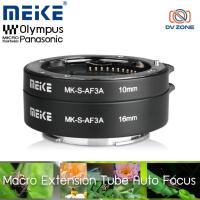 ราคา ท่อมาโคร Macro Extension Tube Auto Focus สำหรับ Olympus m4 3 panasonic (14204501829)
