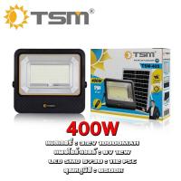 ราคา โคมฟลัดไลท์ สปอร์ตไลท์ โซล่าเซลล์ ฟลัดไลท์โซล่าเซลล์ LED Floodlight รุ่น TSM 300TSM 400TSM 500TSM 700 (23507541028)