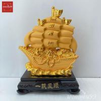 ราคา เรือสำเภา เรือสำเภาจีน ขนสมบัติ สูง 7 นิ้ว เรซิ่นพ่นทรายทอง ฐานแก้ว ฐานไม้ (9118270077)